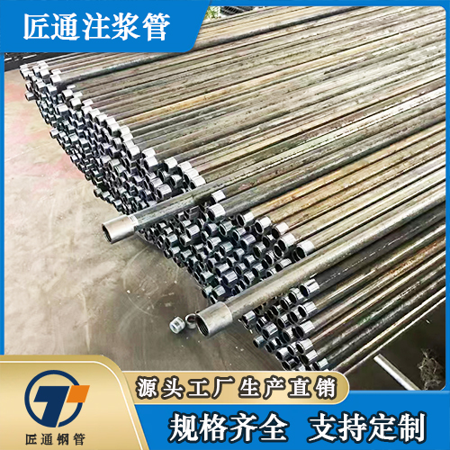 自贡市42钢花管注浆管 - 推荐